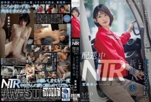 START-156